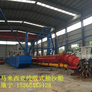 山东永胜疏浚机械有限公司