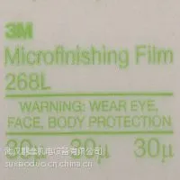 3M-268L-30μ塑基自贴式电厂阀门研磨砂纸