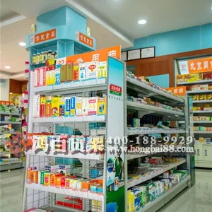 品牌连锁药店专用货架供应商,高品质货架的***