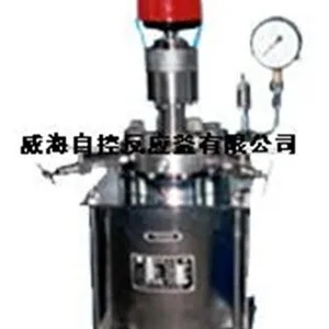 不锈钢反应釜_高压不锈钢反应釜(图)_威海不锈钢反应釜