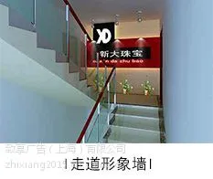 双色板制作|沪上品牌