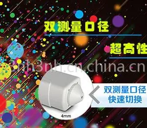 三恩驰科技NH310箱包皮带色差仪