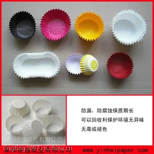 供应食品级蛋糕托加工食品级原纸