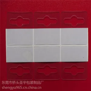 PET、PVC自粘挂钩 飞机孔型PVC挂钩 均可定制