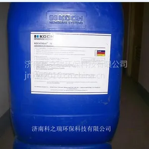 供应美国科式KOCHTREAT? 75 阻垢剂 科式药剂一级代理商
