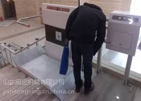 ������***�������ϰ�����ƽ̨�м��˵綯����̨