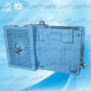 江阴齿轮箱多灵牌H2SH14-20-A平行轴大功率减速器 替代ZL/S/DY等