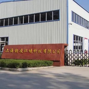 上海懿凌环境科技有限公司