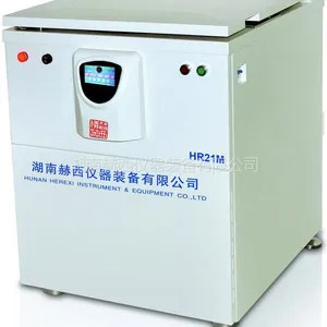 供应HR21M高速冷冻离心机