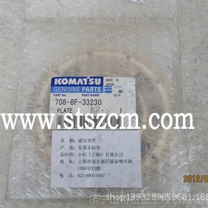 PC200-8行走马达配流盘,内蒙古挖掘机配件批发山特松正