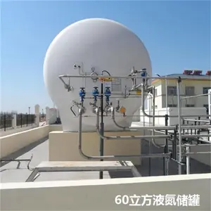 LNG储罐 液化天然气储罐 菏泽锅炉
