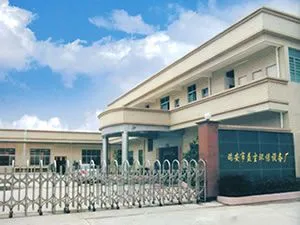 瑞安市益尘环保设备厂