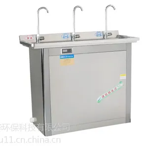 供应红叶谷品牌节能标准型反渗透HJ-3饮水台