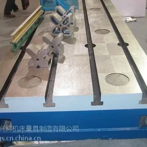 兴科机床工作台1000-6000mm主要用于机床加工工作平面使用,上面有孔和T型槽,用来固定工件,和