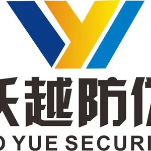 东莞市沃越防伪科技有限公司