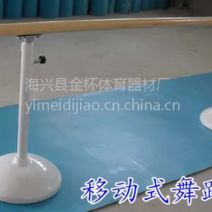 常州舞蹈房把杆 舞蹈把杆专卖