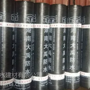 大禹巧匠SBS防水卷材