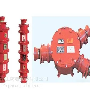 BHG2-400/10矿用隔爆型高压电缆接线盒高压接线盒矿用接线盒