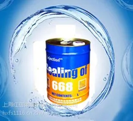 供应红信HX-668疏水性聚氨酯灌浆液哪里有卖-后浇带止漏