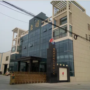 山东宏图新材料科技股份有限公司
