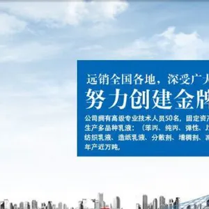 安徽安平建材有限公司