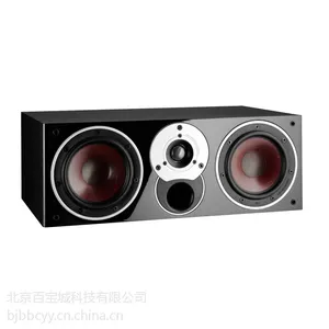 丹麦达尼汇典系列 ZENSOR VOKAL
