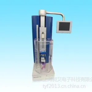 供应包装成套分析仪