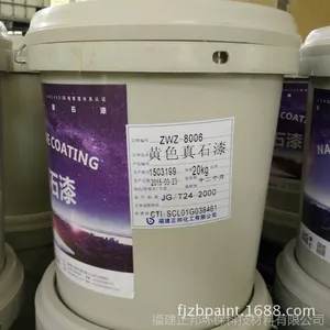 米黄色真石漆外墙真石漆施工 外墙喷涂真石漆 正邦天然外墙真石漆