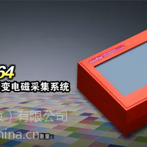 供应MDTEM64多通道分布式瞬变电磁勘探系统