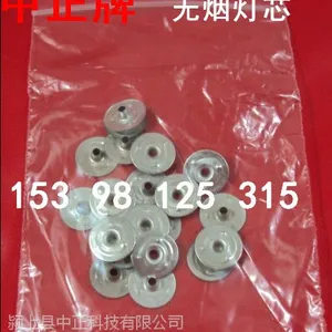 ��Ӧ����о�п� ����о��Ƥ ˮ������о�� ����о����