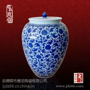 景德镇陶瓷酒坛图片 ***酒水酒坛包装图片