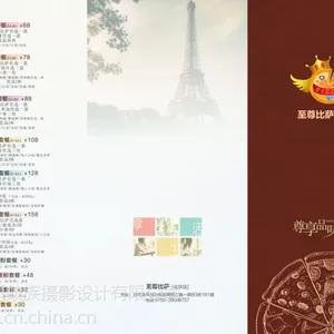 2015年圣诞节茶餐厅广告设计印刷制作