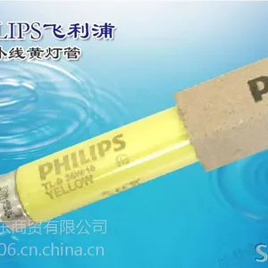 画展专用无紫外线灯管 珍贵布料专用防紫外线灯管 飞利浦36W 原装进口批发