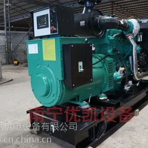 实力厂家直供 30kw玉柴发电机组价格