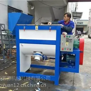 诺源机械(在线咨询)_包头搅拌机厂家_立式搅拌机厂家