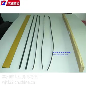 保温隔热密封海绵条