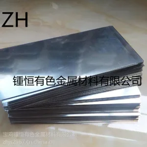 锺恒定制 纯度99.95% 纯钼片 MO1钼片 抗高温 优质量 公差好 使用寿命长