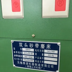 ����̩Դɰ����,�׹��(SSM01˫ͷɰ��ĥ��)