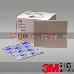 供应3M2601海绵磨块