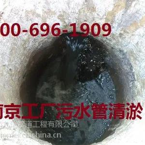供应雨花经济技术开发区清理污水井污水管道疏通清洗,有效提高生产力