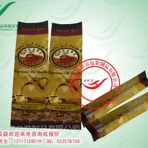 深圳咖啡袋铝箔袋厂家、纯铝咖啡豆排气阀包装袋厂家生产、咖啡包装袋厂家生产