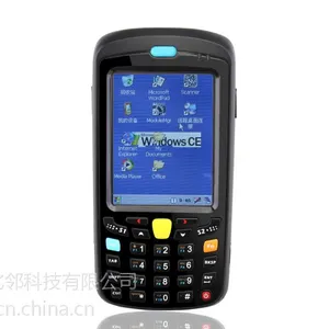 数据采集 条码管理系统 手持PDA 畅捷通T T1 T6
