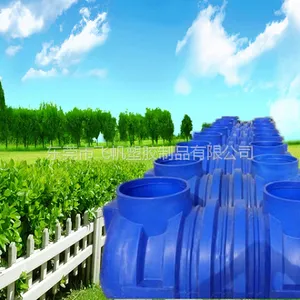 化粪池原理-塑料化粪池结构
