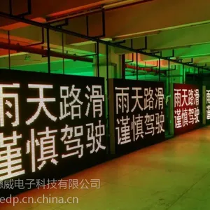 供应悬臂式可变情报板