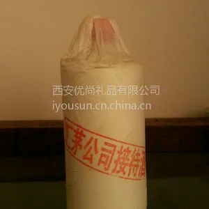 西安年会红酒定制 企业招待白酒定制 原装进口红酒定制