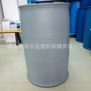 ***供应200L灰色化工桶,200L双环灰色桶,200L灰色双环化工桶