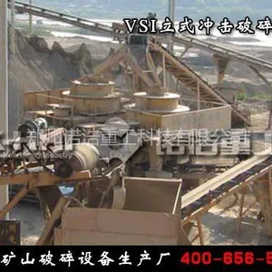 供应VSI离心冲击破碎机|VSI立式冲击破碎机价格|砂岩碎石破碎机生产线厂家