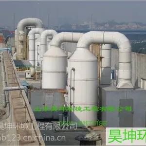 供应昊坤双介质低温等离子体制药废气处理设备|制药厂废气处理设备|制药车间废气处理设备