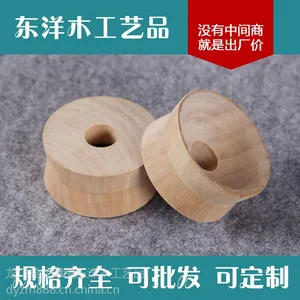 厂家供应单孔实木拉手 欢迎来图来样批发定制 五金家具木制配件