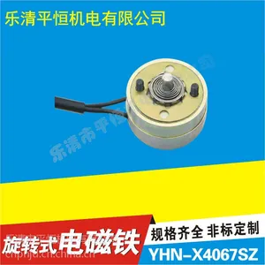 旋转电磁铁 YHN-X40SG 右旋67度 DC40V 吸盘电磁铁 电磁铁